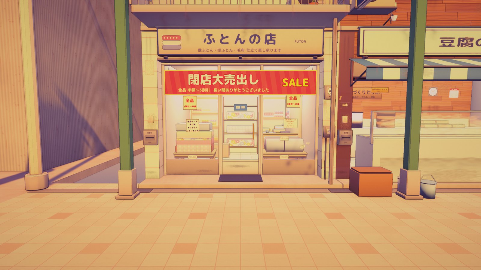 The futon shop and its closing-down sale.