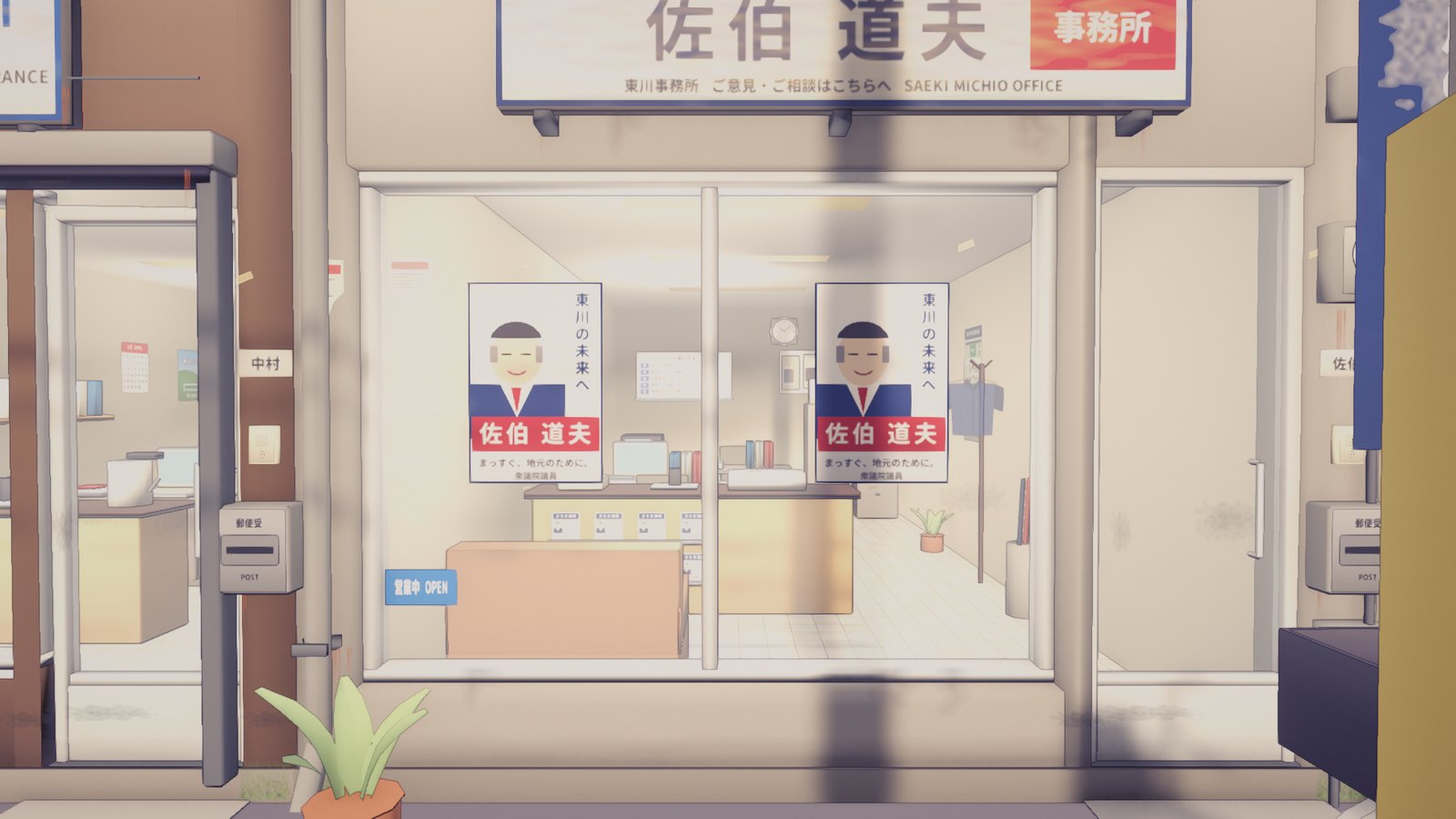 An office at pass 1: a sofa that reads as a box, no flag on the stand, nothing on the desks.