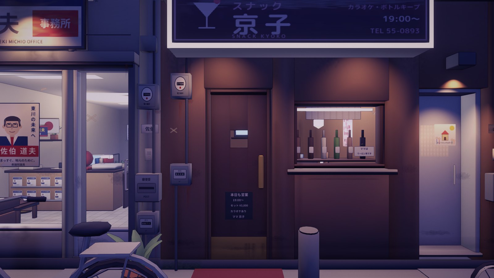 The snack bar at its hour: the lit sign, the bottle-keep window, the chalkboard.